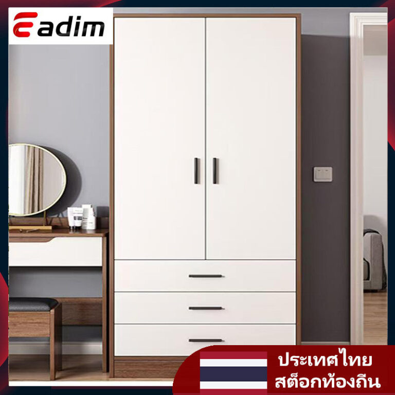 ตู้เสื้อผ้าความจุขนาดใหญ่ตู้ไม้กันฝุ่นสาหรับเสื้อผ้าตู้เสื้อผ้าห้องนอนพร้อมลิ้นชักตู้เก็บเสื้อผ้า