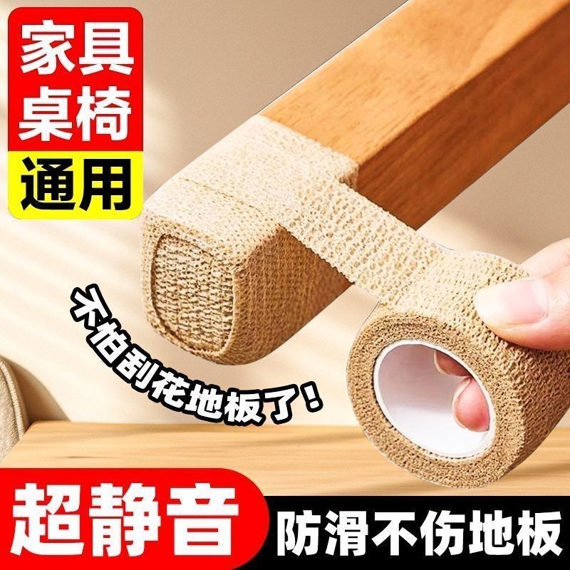 ด้วยหนึ่งสัปดาห์2400ประชากรต่อสู้เดียวเก้าอี้เบาะอุจจาระขาโต๊ะฝาครอบป้องกันเก้าอี้ปกโต๊ะสากลขาเก้าอี้ลื่นใบ้สวมทนเข็มขัดป้องกันยืดหยุ่น25419