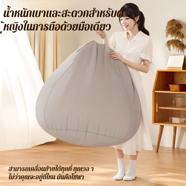 นอนได้ปรับระดับโซฟาผู้ดี ถุงถั่วสไตล์ทาทามิ สำหรับห้องนอนห้องนั่งเล่น เฟอร์นิเจอร์ตกแต่งบ้าน เก้าอี้ผ้ารองนั่งแบบญี่ปุ่น