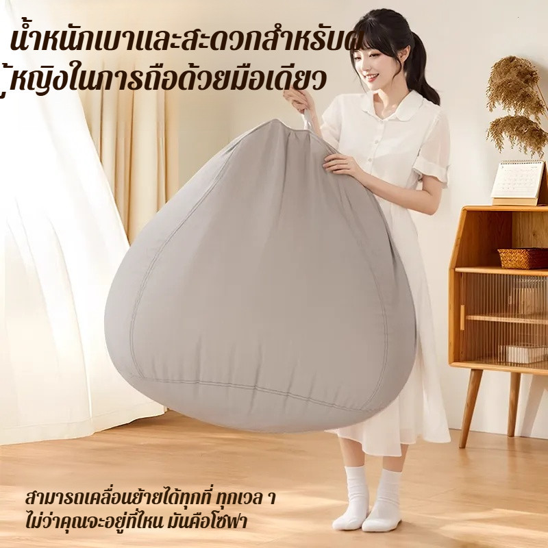 นอนได้ปรับระดับโซฟาผู้ดี ถุงถั่วสไตล์ทาทามิ สำหรับห้องนอนห้องนั่งเล่น เฟอร์นิเจอร์ตกแต่งบ้าน เก้าอี้ผ้ารองนั่งแบบญี่ปุ่น
