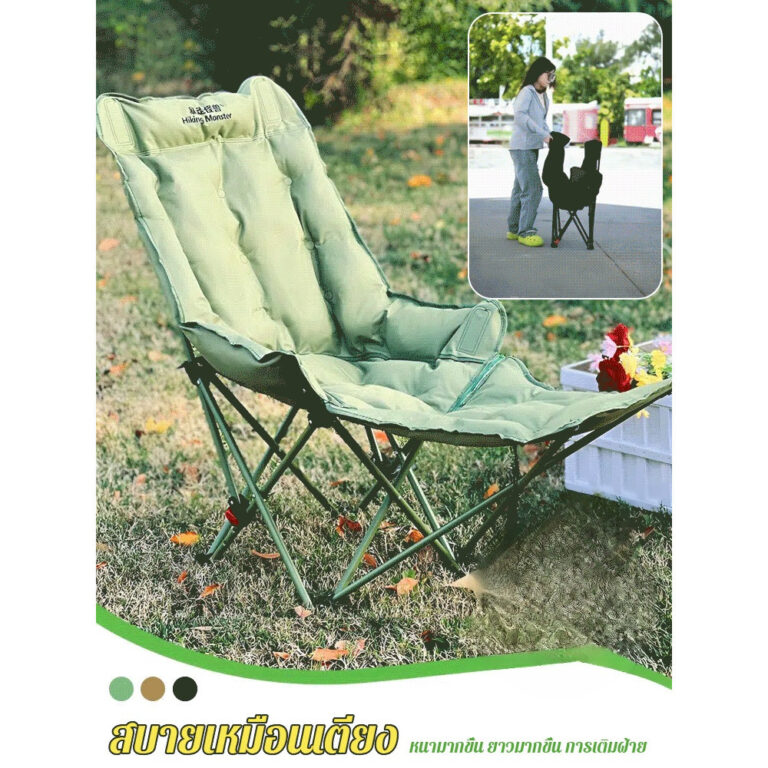 ผ้าฝ้าย เติม พับ พนักพิง พระจันทร์ เก้าอี้