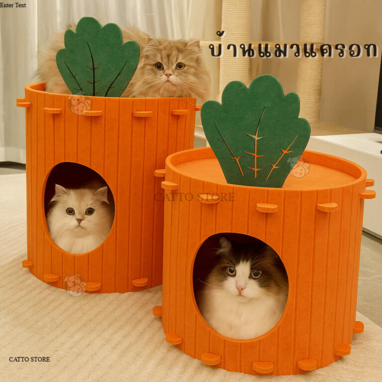 คอกแมวบ้านสัตว์เลี้ยง บ้านสัตว์เลี้ยงแครอทแบบพกพาพับได้ สากลในทุกฤดูกาล เหมาะสาหรับในรถ