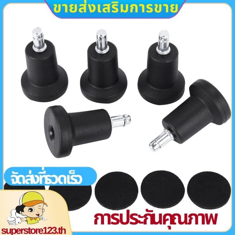 โปรไฟล์สูง Bell Glides เปลี่ยนสาหรับเก้าอี้สานักงานไม่มีล้อและเก้าอี้บาร์ Fixed Caster Glide 5Pack superstore123th