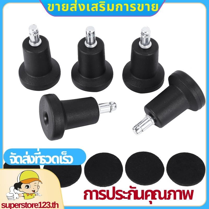 โปรไฟล์สูง Bell Glides เปลี่ยนสาหรับเก้าอี้สานักงานไม่มีล้อและเก้าอี้บาร์ Fixed Caster Glide 5Pack superstore123th