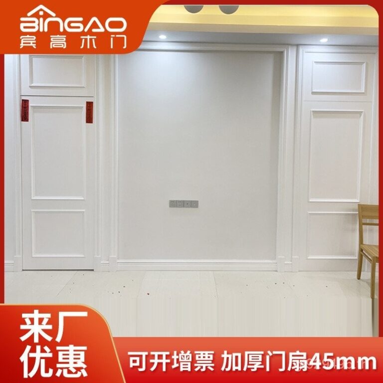 ไม้เนื้อแข็งประตูที่มองไม่เห็นทาสีประตูรูปผนังคณะกรรมการป้องกันผนังพื้นหลังสีขาว โอ1ถาม