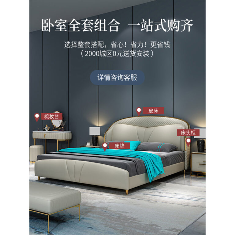 Xilinmen โมเดิร์น Mizhu หรูหราบรรยากาศเตียงแนวนอน 18 โมเดิร์นระดับไฮเอนด์งานแต่งงานเตียงหนังแท้เตียงคู่เรียบง่าย