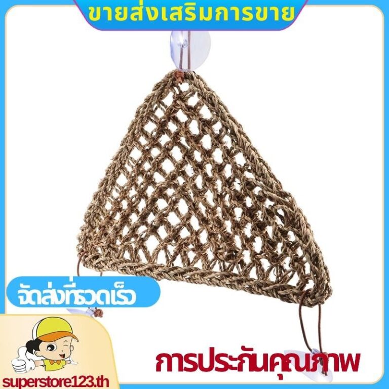 Bearded Dragon Hammock Lizard 100 ธรรมชาติ Seagrass เส้นใยสาหรับสัตว์เลื้อยคลานGeckosHermit ปูและงูTerular และพลาสติก Terrarium พืชใบ superstore123th