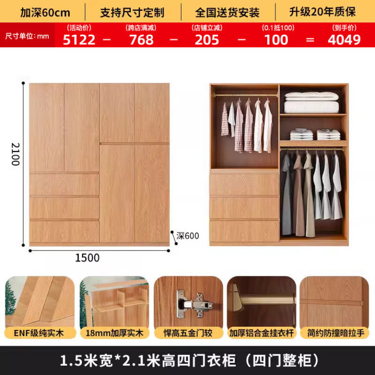 ปัจจุบันขายร้อนสามารถแก้ไขโอ๊คตู้เสื้อผ้าไม้เนื้อแข็งทั้งหมดรูปแบบใหม่2025บ้านห้องนอนโทเตียงแบ่งส่วนสี่หกประตูตู้