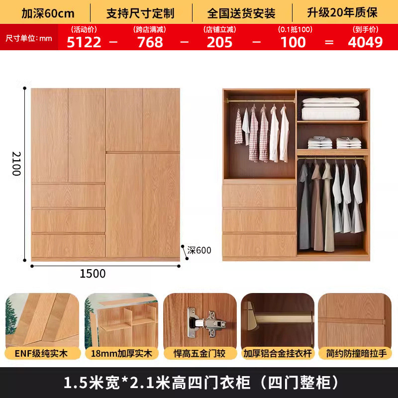 ปัจจุบันขายร้อนสามารถแก้ไขโอ๊คตู้เสื้อผ้าไม้เนื้อแข็งทั้งหมดรูปแบบใหม่2025บ้านห้องนอนโทเตียงแบ่งส่วนสี่หกประตูตู้