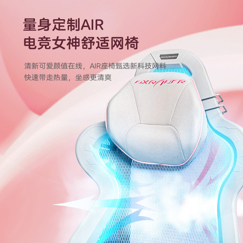 Ingridma ใหม่นกฮูกสีชมพู C4 คอมพิวเตอร์ Coaster Integrated Gaming Space Capsule Fat House Influencer เก้าอี้คอมพิวเตอร์