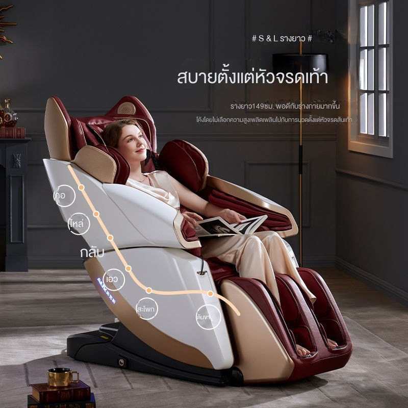 เก้าอี้นวดระดับสูง S650 ขนาดใหญ่ มือกลไก อัจฉริยะ ไฟฟ้า เต็มตัว มัลติฟังก์ชัน หรูหรา เก้าอี้แคปซูลอวกาศ 4DGT