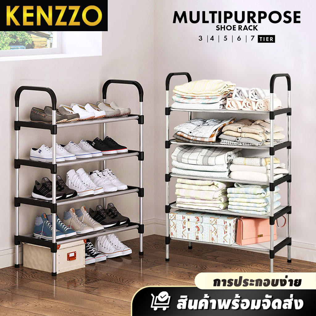 พร้อมส่ง KENZZO ชั้นวางรองเท้า สแตนเลส 345678 ชั้น สแตนเลส โครงสร้างแข็งแรง ประกอบง่าย Max ชั้นวางรองเท้า Rack
