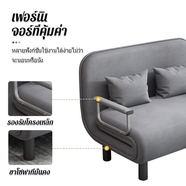 Orange เตียงโซฟา โซฟาเล็กในห้อง สามารถนอนหลับได้ โซฟาปรับนอน เตียง