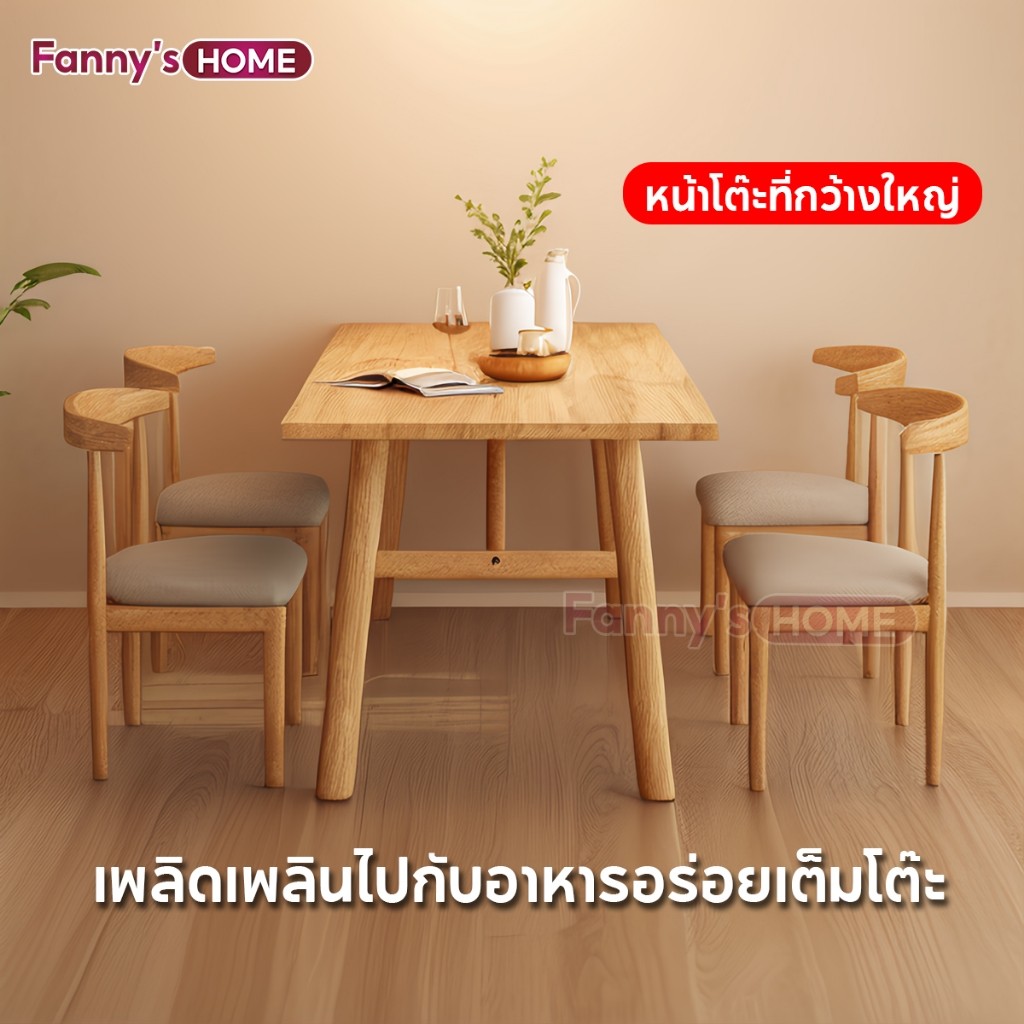 สามสี โต๊ะอาหาร140120100CMโต๊ะทานอาหาร สไตล์โมเดิร์น สามารถนั่งได้ 6 คน ด้วยก้านเสริมแรง ชั่งน้ำหนัก 500KG