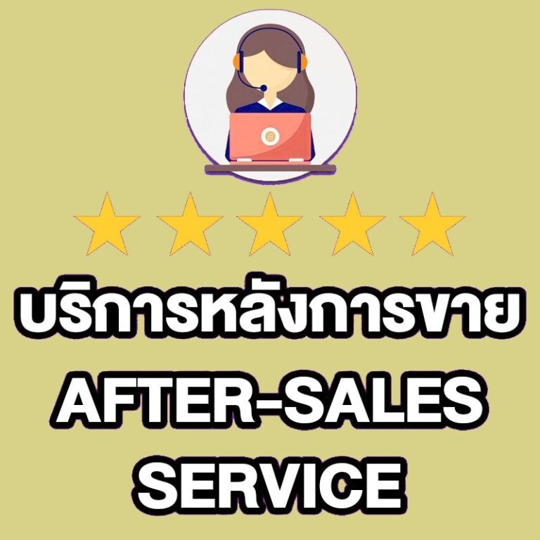 ลิงค์บริการหลังการขาย หากคุณมีคำถามใด ๆ โปรดติดต่อฝ่ายบริการลูกค้า ลิงค์บริการหลังการขาย หากคุณมีคำถามใด ๆ โต๊ะคอม โต๊ะเ
