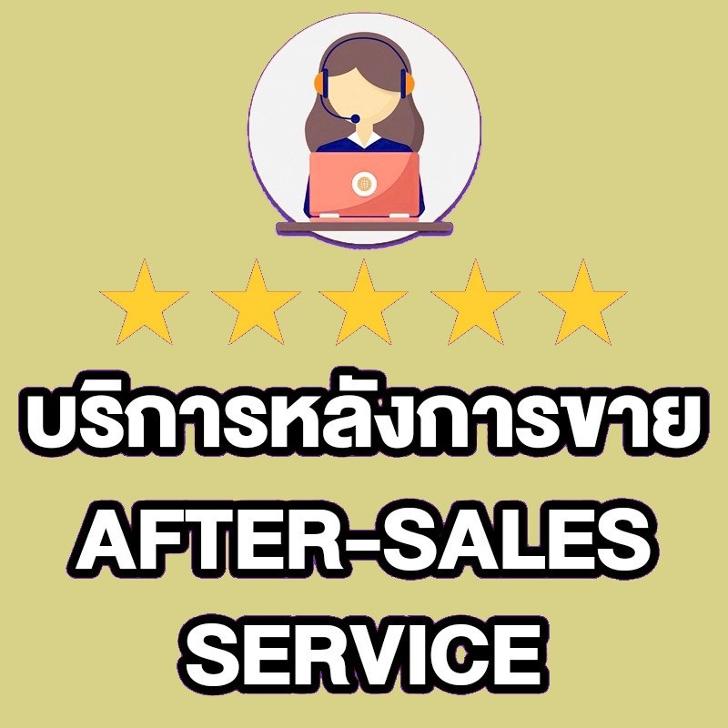 ลิงค์บริการหลังการขาย หากคุณมีคำถามใด ๆ โปรดติดต่อฝ่ายบริการลูกค้า ลิงค์บริการหลังการขาย หากคุณมีคำถามใด ๆ โต๊ะคอม โต๊ะเ