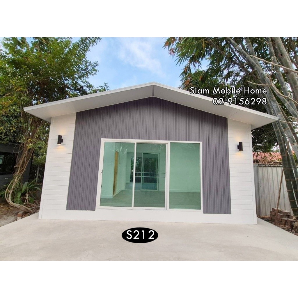 บ้านสำเร็จรูป สไตล์ MODERN มี 2 ห้องโถง 1 ห้องน้ำ 7 X 6 ม S212