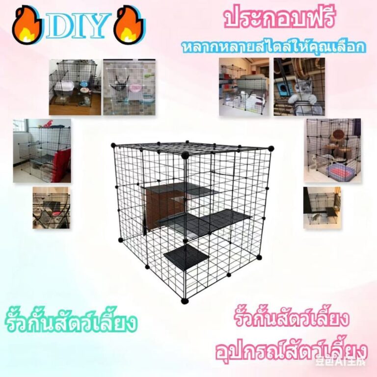 ชิ้นส่วนประกอบคอก DIY คอกสัตว์เลี้ยง อุปกรณ์เสริมสำหรับคอกสัตว์เลี้ยง DIY