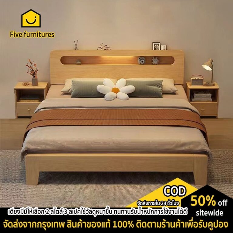 five furnitures เตียง เตียงไม้ เตียงไม้พาเล35456ฟุต ไม้จริง100พกไฟหัวเตียง LED ที่เก็บของข้างเตียง