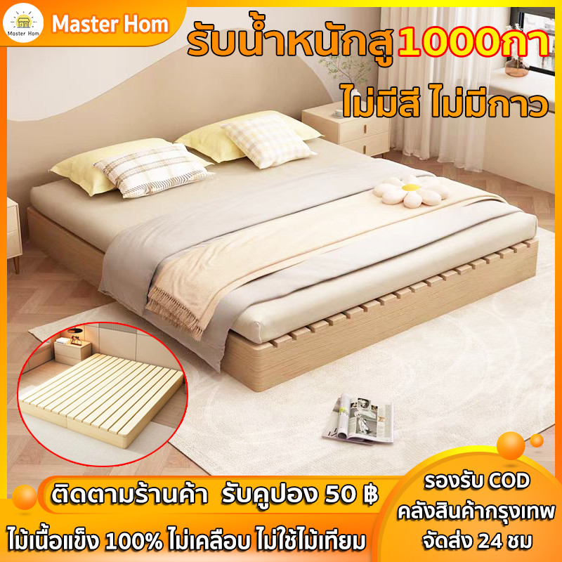 จัดส่งฟรีเตียงนอน เตียงไม้ โครงเตียง ทาทามิพื้นแบบ การออกแบบไร้หัวเตียง35ฟุต 4 ฟุต 5ฟุต 6ฟุต แข็งแรง ระบายอากาศ