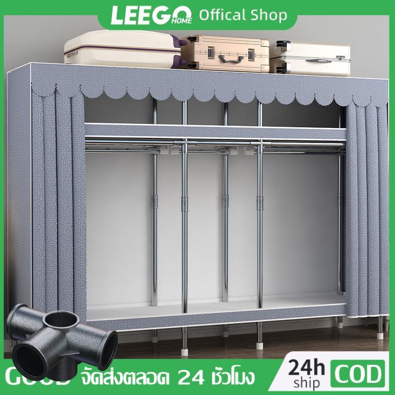 LEEGO ตู้เสื้อผ้า ตู้เสื้อผ้าผ้า เส้นผ่านศูนย์กลางส่วนต่อประสาน 20 มม รับน้าหนักได้ 600 กก อเนกประสงค์