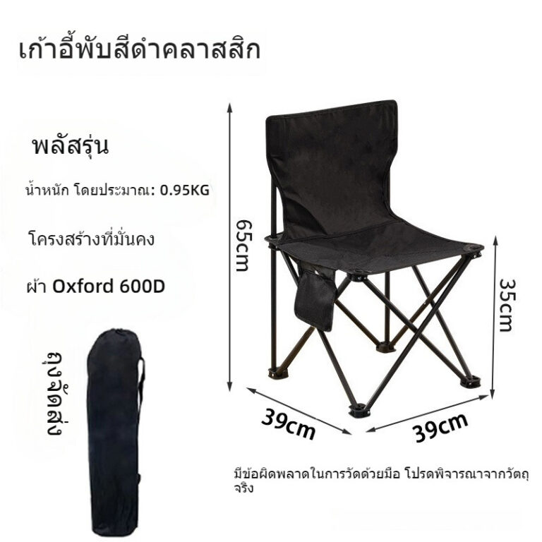 พับเก้าอี้แบนขนาดเล็กในร่มกลางแจ้งแบบพกพาพับม้าตกปลาอุจจาระที่เดินทางมาพักผ่อนปิกนิกคิวเก้าอี้ท่อเหล