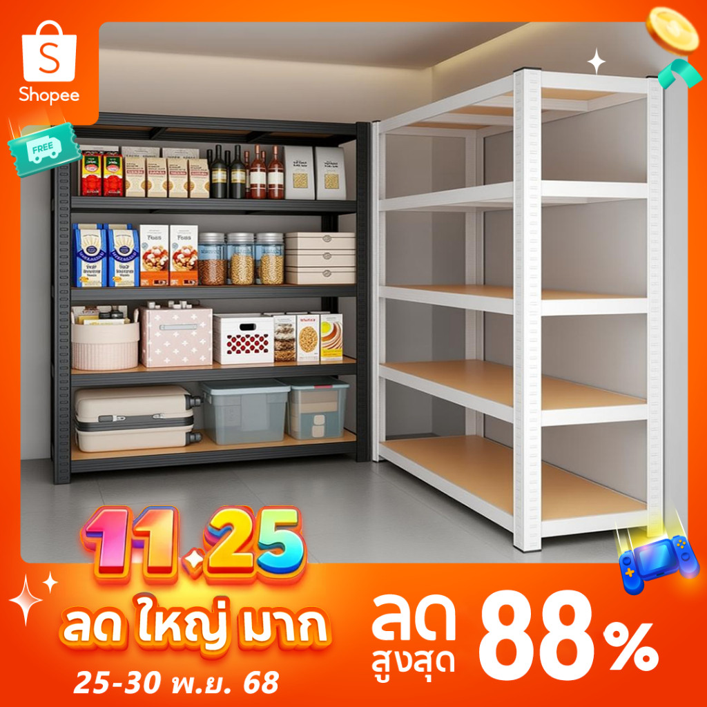 ชั้นวางของ ชั้นวางของชั้นเหล็ก 3456ชั้น สแตนเลสไม้ แก้ปัญหาเรื่องพื้นที่ ด้วยชั้นวางของสุดทนทาน