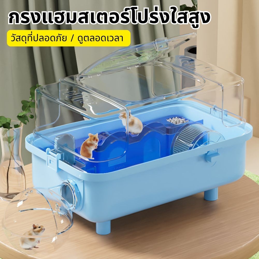 กรงหนูตะเภากรงแฮมเตอร์กรงหนูแฮมเตอร์ขนาดใหญ่กรงหนูพกพาอุปกรณ์พร้อม