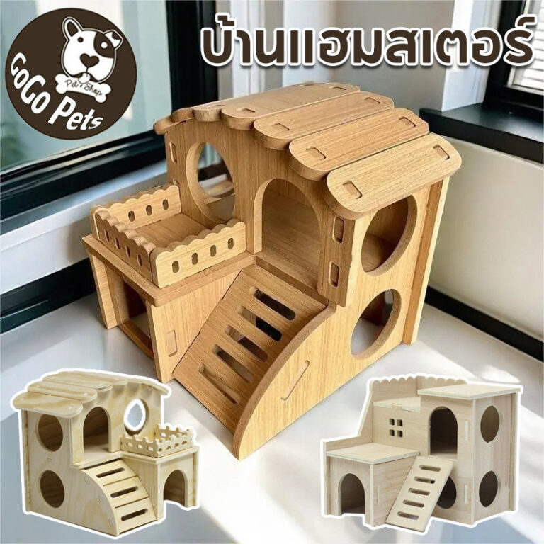พร้อมจัดส่ง บ้บ้าน2ชั้น แฮมเตอร์ พานไม้ไม้ สำหรับหนูแฮมสเตอร์ สัตว์เลี้ยงขนาดเล็ก