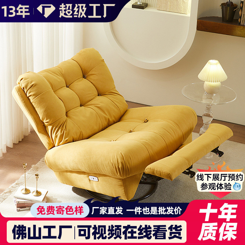 ขายร้อน ร้อนเมฆโซฟาฟังก์ชั่นไฟฟ้าชั้นแรกแคปซูลอวกาศเก้าอี้พักผ่อนเดียวเทคโนโลยีพาร์ทเมนท์ขนาดเล็กผ้าโซฟาขี้เกียจ