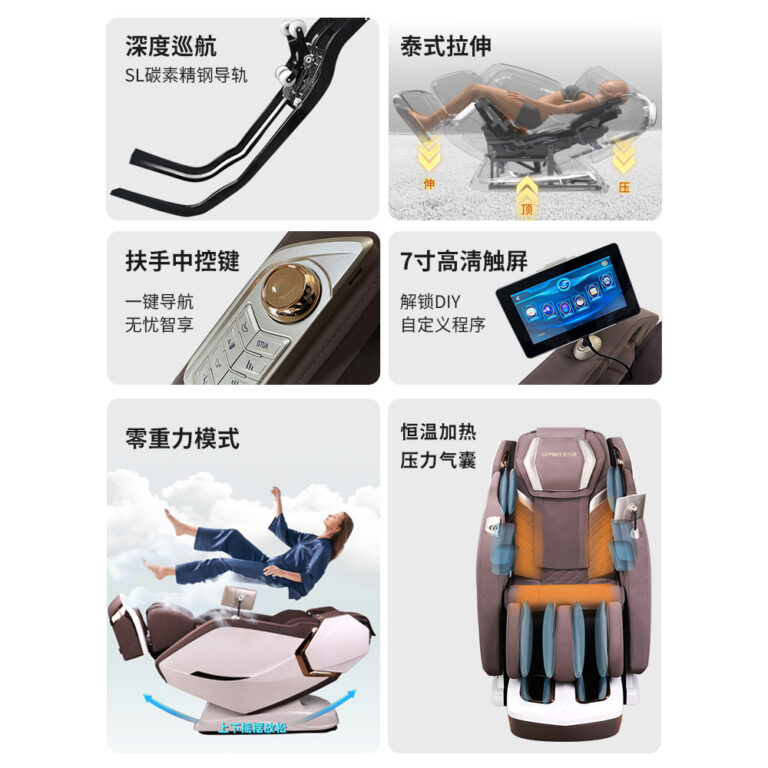 TVS S103 Cloud Platinum เก้าอี้ในครัวเรือน Full Body Luxury HighEnd อัตโนมัติ 5D สมาร์ทแคปซูลอวกาศประคบร้อนเก้าอี้โซฟา