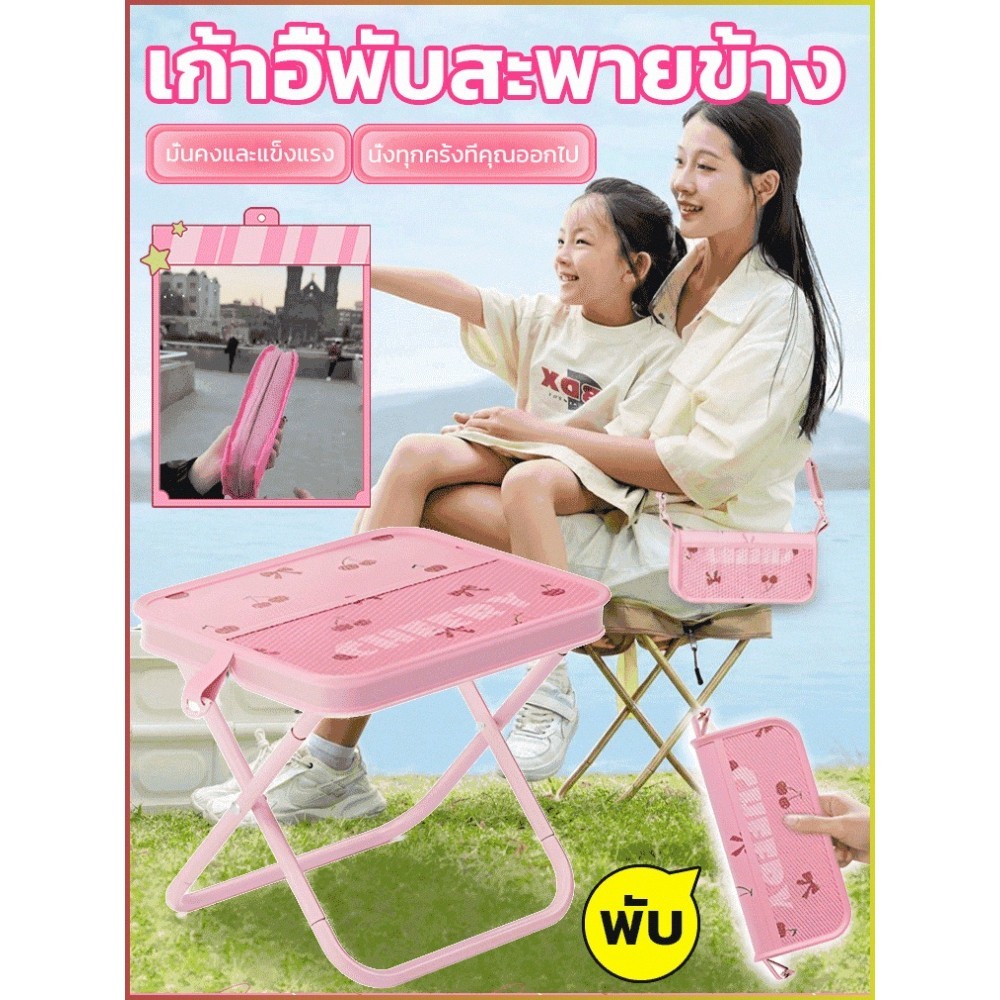 เก้าอี้พับแบบพกพากลางแจ้ง เก้าอี้พับแบบ สะพายข้าง รับน้ำหนักได้