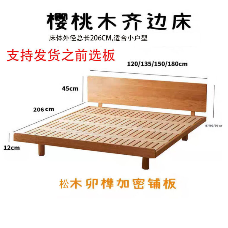 โฟม Xiaomin Furniture Nordic Cherry Wood เตียงไม้เนื้อแข็ง 5 อพาร์ทเมนต์ขนาดเล็กสไตล์ญี่ปุ่นเรียบง่าย เตียงสองด้าน 8 ม