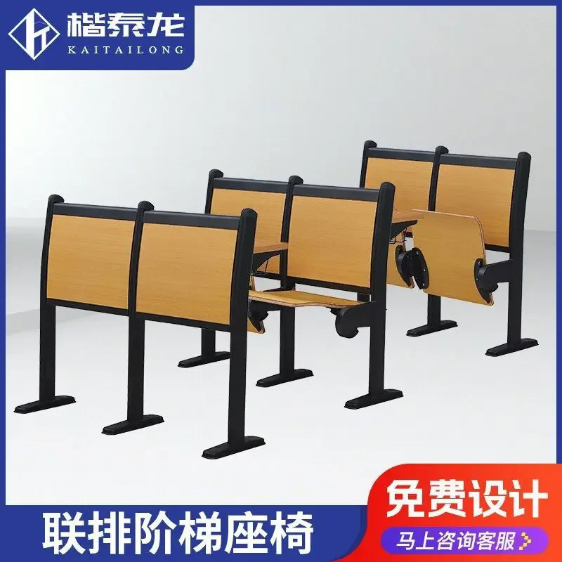 สไตล์เก้าอี้แถวเหล็กมัลติมีเดียโต๊ะและเก้าอี้บันไดห้องเรียนโต๊ะและเก้าอี้ห้องประชุมเก้าอี้แถวคงที่T