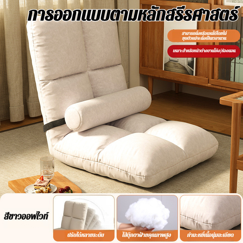 นุ่มสบายพับเก็บได้โซฟาแบบญี่ปุ่นเบาะหนาสำหรับห้องนอนห้องทำงานคนทำงานนักศึกษาโซฟาเตียงนอน