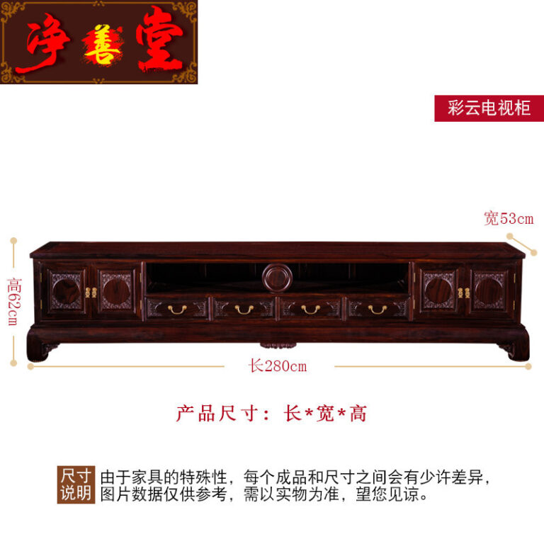จีนที่เรียบง่ายไม้เนื้อแข็งตู้ทีวีคลาสสิก ตงหยาง มะฮอกกานีเฟอร์นิเจอร์อินโดนีเซียชิงชัน28เมตรห้องนั่งเล่นตู้ทีวี