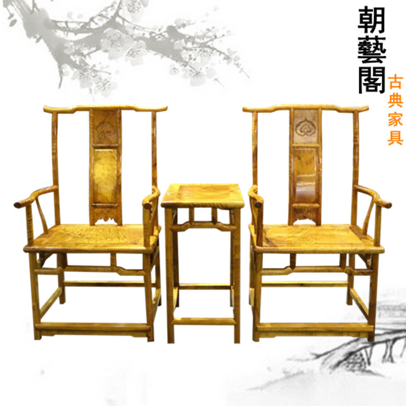 เสฉวนใบเล็กผ้าไหมสีทองนันมูรากต้นไม้อย่างเป็นทางการหมวกเก้าอี้กรอบแนนระลอกน้ากลับเก้าอี้ชาเก้าอี้รับประทานอาหารไม้เนื้อแข็งสาม