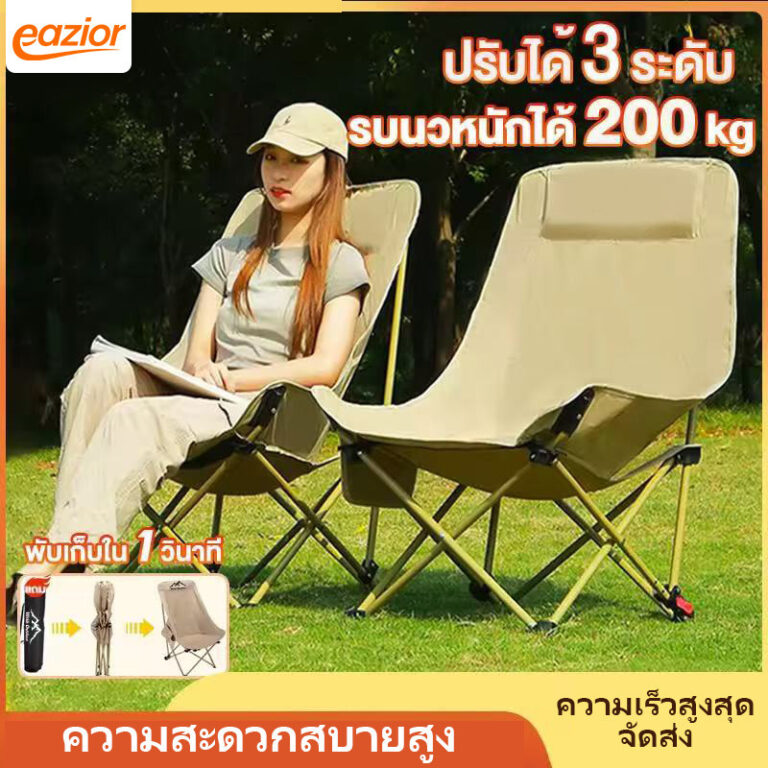 เก้าอี้พับกลางแจ้งเก้าอี้ดวงจันทร์เก้าอี้ตั้งแคมป์ผู้เอนกายแบบพกพาเก้าอี้ตกปลาชายหาดร่างเก้าอี้อุจจาระ