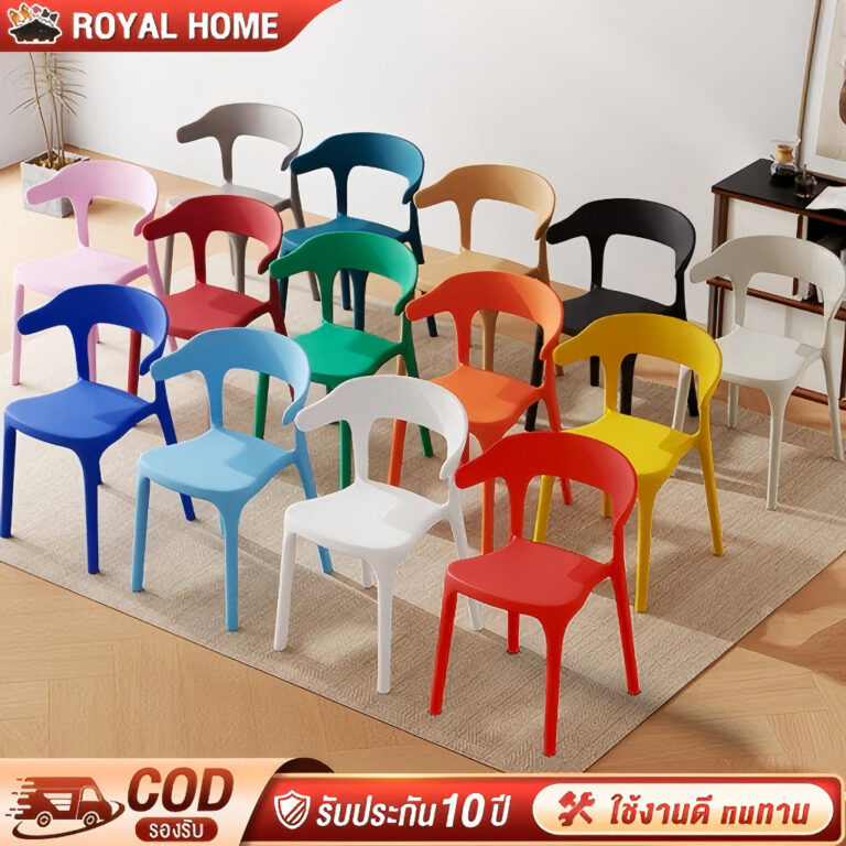 เก้าอี้ เก้าอี้นั่ง เก้าอี้พลาสติก เก้าอี้กินข้าว มีพนักพิง รับได้ 500kgวางซ้อนกันได้ ราคาถูกเก้าอี้