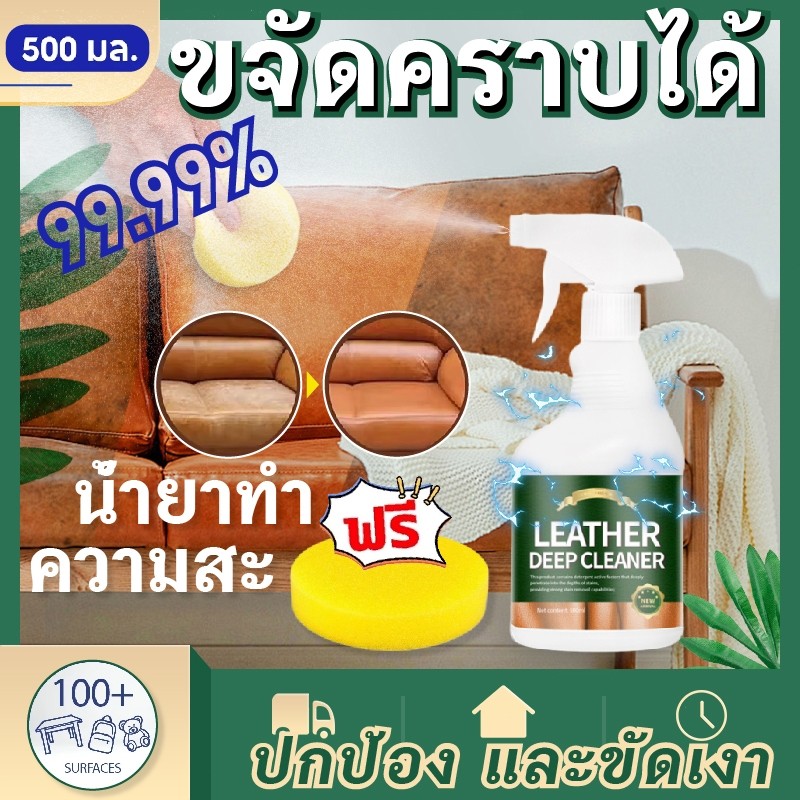 สเปรย์ดูแลเบาะหนัง 3 in 1 ทำความสะอาด ป้องกันการเสื่อมสภาพ เชื้อรา ผลิตภัณฑ์ทำความสะอาดภายในรถที่ผลิตในออสเตรเลี
