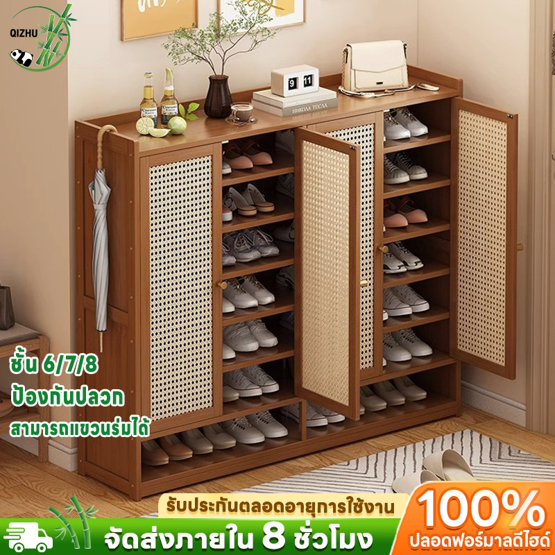 การรับประกัน 678 ชั้น ทำจากไม้ไผ่ ชั้นวางรองเท้า ตู้รองเท้าหวายพลาสติก ตู้เก็บรองเท้าญี่ปุ่น ประหยัดพื้นที่ แข็งแรงทน