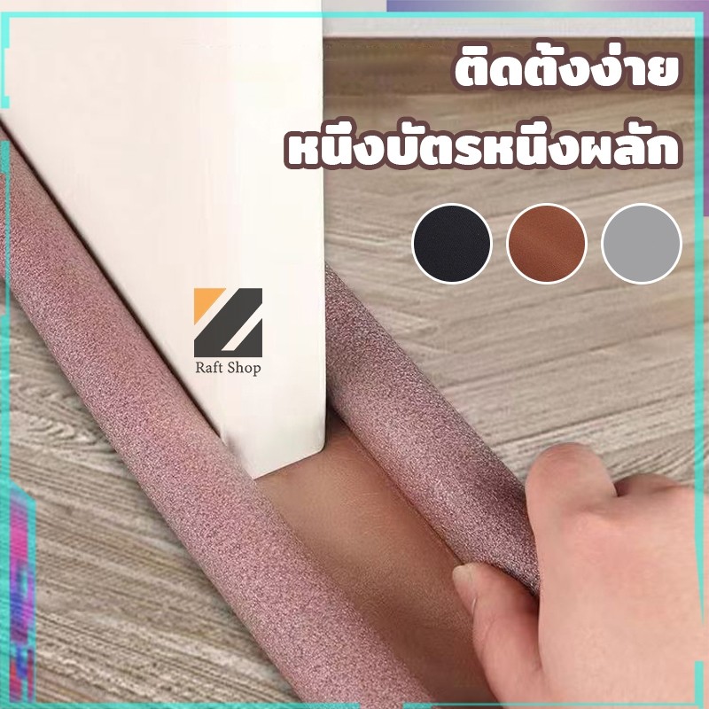 แถบปิดผนึกรอยต่อประตู กันเสียง windproof กันฝุ่น แมลง กันน้ำและกันฝุ่น แถบปิดผนึกด้านล่างประตู