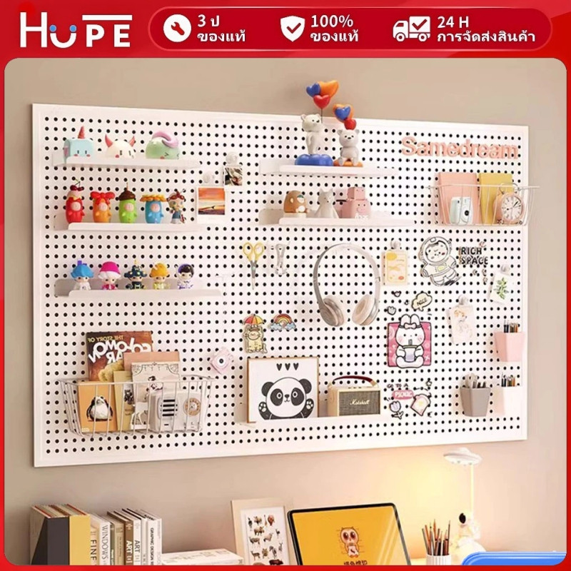 skadis Pegboard DIY แผ่นวางของติดผนัง กระดานแขวนของ วางของมากขึ้น ตกแต่งห้อง ไม่ต้องเจาะผนัง