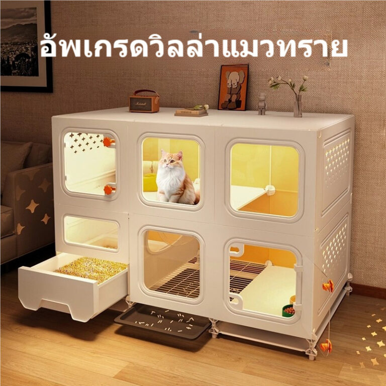 กรงแมว กรงสัตว์เลี้ยง ระบายอากาศ บ้านแมว คอนโดแมว ตู้แมวพร้อมโถสุขภัณฑ์ ทาความสะอาดง่าย