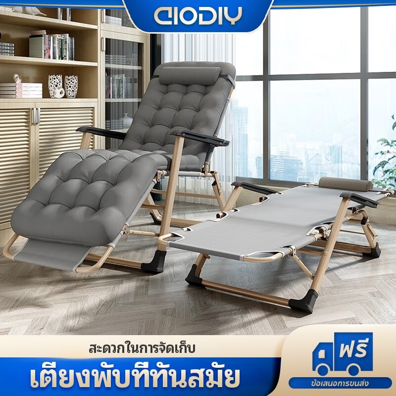 AIODIY75cm ขนาดใหญ่พิเศษเตียงพับได้ เตียงนอนสามารถพับได้ สะดวกในเคลื่อนย้าย