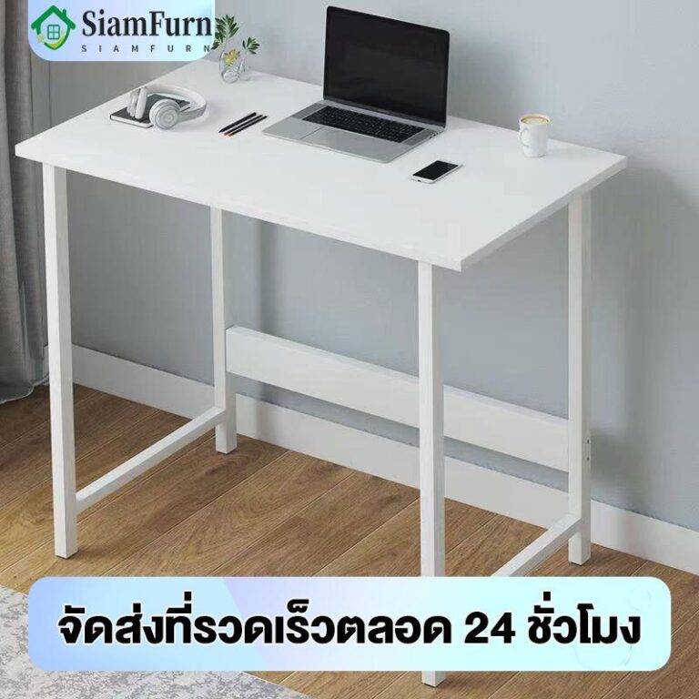 SF โต๊ะคอมวาง โน้ตบุ๊ก 60CM ขนาดเล็กกระทัดรัด น้ำหนักเบา เคลื่อนย้ายง่าย Computer Desk อเนกประสงค์