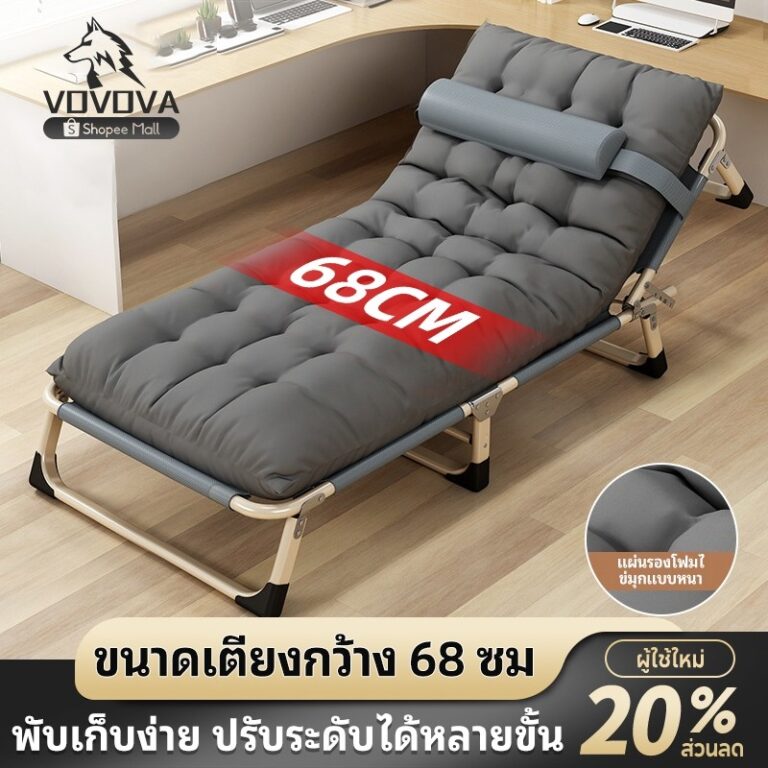 เตียงพับได้ 3 ตอน พกพาสะดวก ฟรีที่นอน เก้าอี้พับได้เตียงสนามอเนกประสงค์ ปรับระดับนั่งนอนได้ อิสระ ไม่ต้องติดตั้ง น