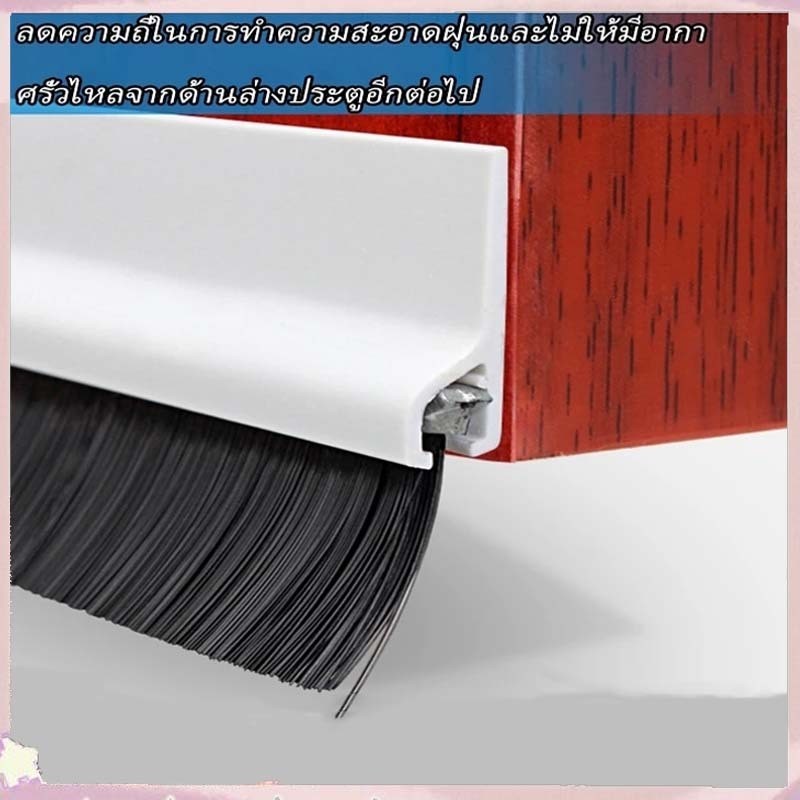 ล่าสุด ซีลประตูไม้ ตะเข็บประตูไม้ กันลม กันฝุ่น กันแมลง และประตูกันขโมย