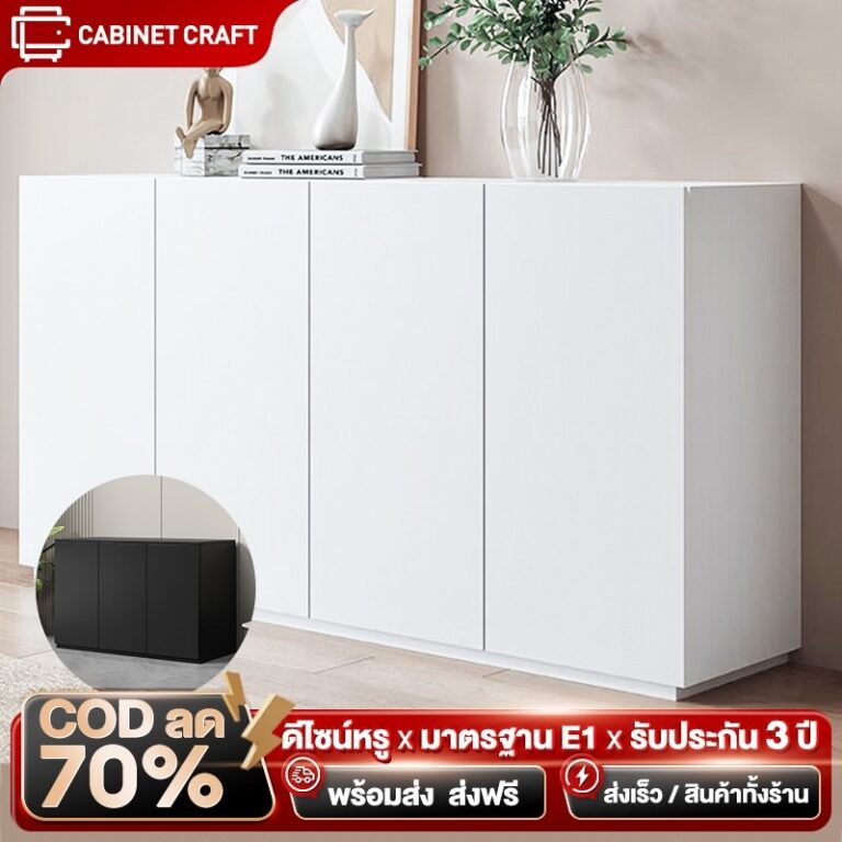 CC ตู้วางของ ตู้เตี้ย IKEA สไตล์เดียวกัน ชั้นวาง 2 ประตู3 ประตู ไม้เนื้อแข็ง สไตล์การออกแบบโมเดิร์น