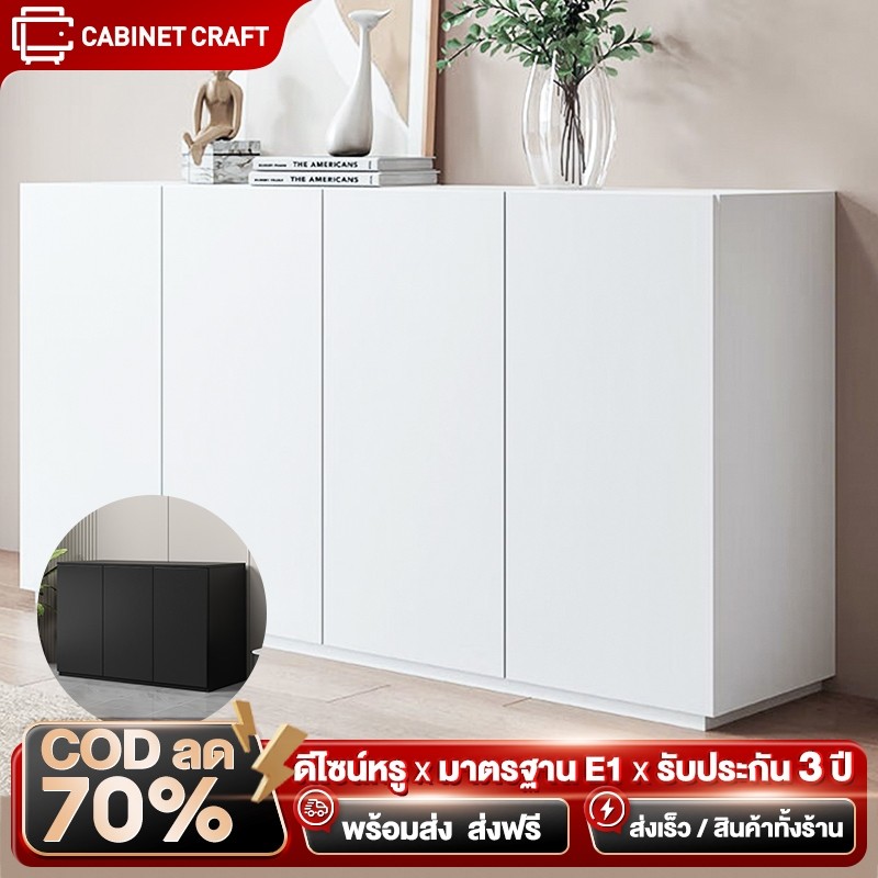 CC ตู้วางของ ตู้เตี้ย IKEA สไตล์เดียวกัน ชั้นวาง 2 ประตู3 ประตู ไม้เนื้อแข็ง สไตล์การออกแบบโมเดิร์น